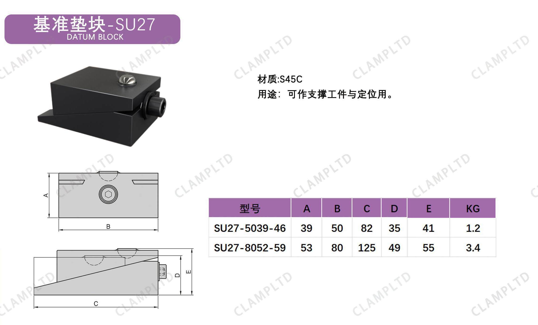 基准垫块  SU-27 第1张 基准垫块  SU-27 夹具标准件